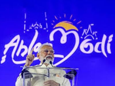 AHLAN MODI – PUBLIC ADDRESS