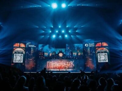 IMPERIAL ORCHESTRA - CINEMA MEDLEY – DEC 2024